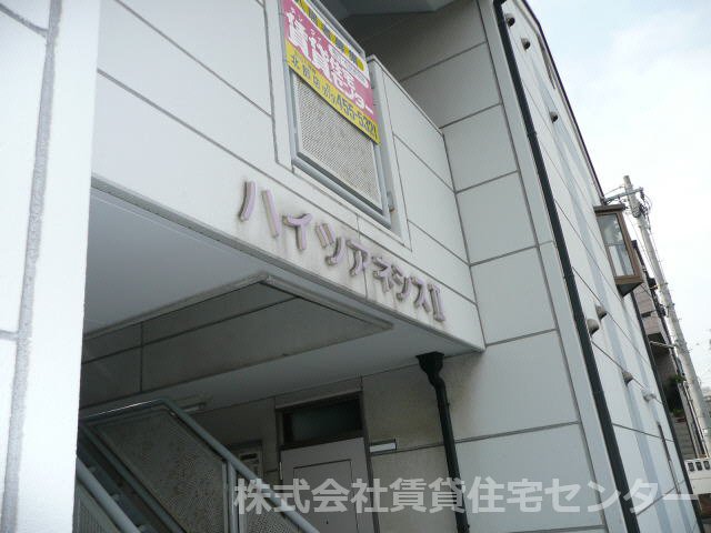 外観写真