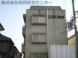 コスモ栄谷外観写真