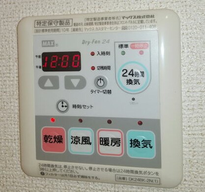 物件内観写真26　(同仕様)