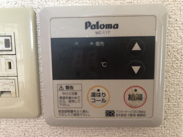 建物設備