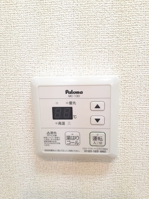 物件内観写真26　