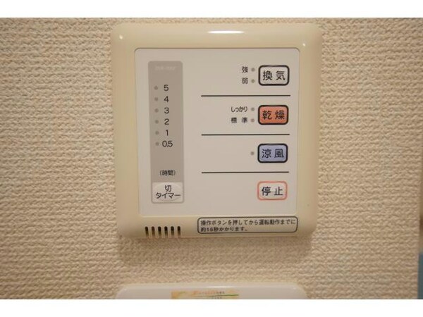 建物設備(同仕様)