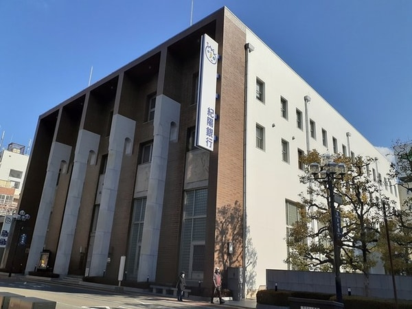周辺環境(紀陽銀行本店様 921m)
