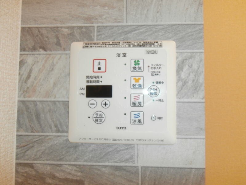 物件内観写真25　