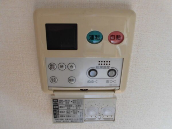 建物設備(同仕様)