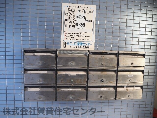 物件内観写真27　