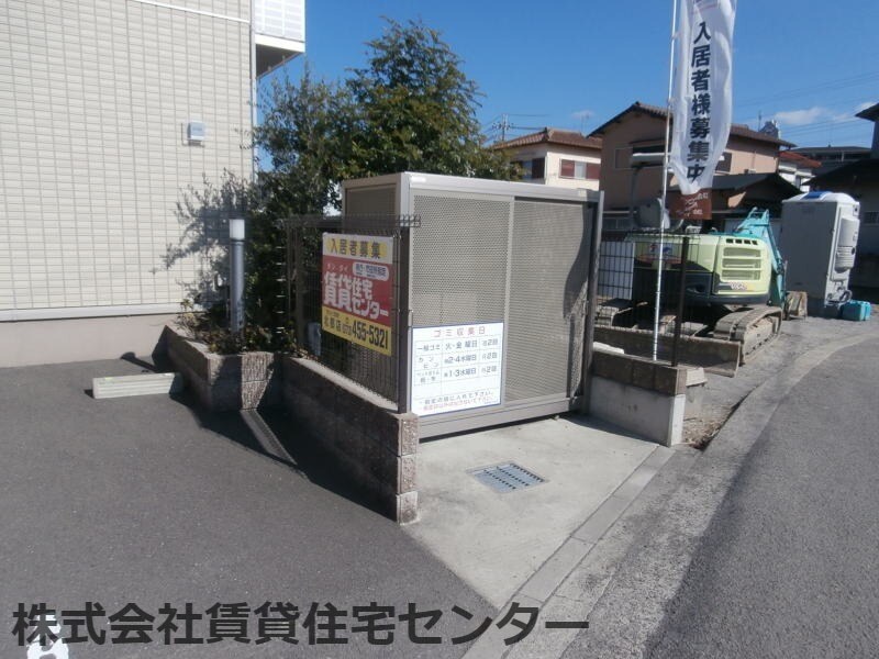 物件内観写真27　