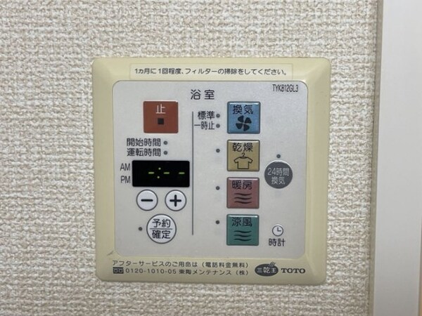 建物設備
