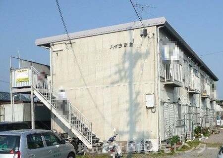 ハイツ新生外観写真