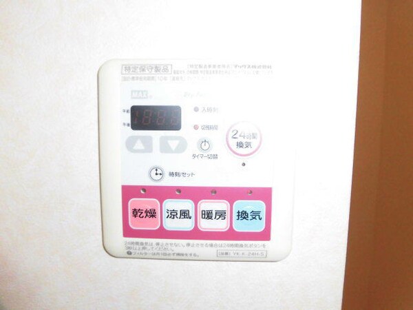 その他(同仕様)