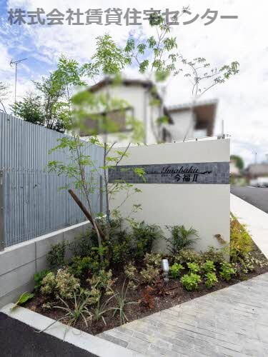 物件内観写真29　