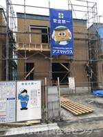 建築中