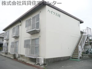 ハイツ古屋外観写真