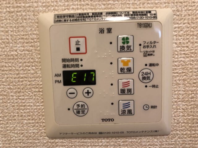 物件内観写真25　(同仕様)