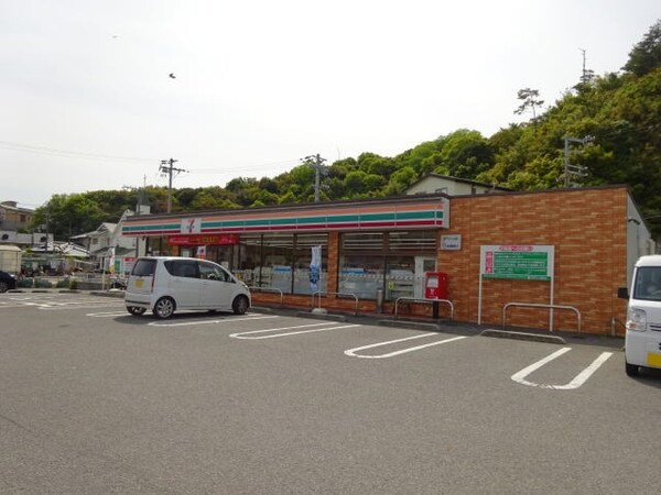 周辺環境(セブン-イレブン 和歌山塩屋店様 680m)