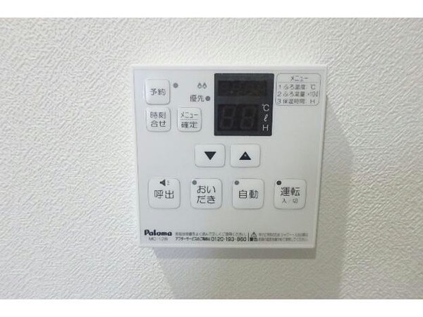 建物設備