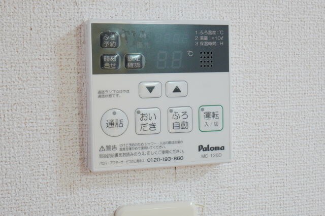 物件内観写真25　