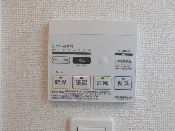 建物設備(同仕様)