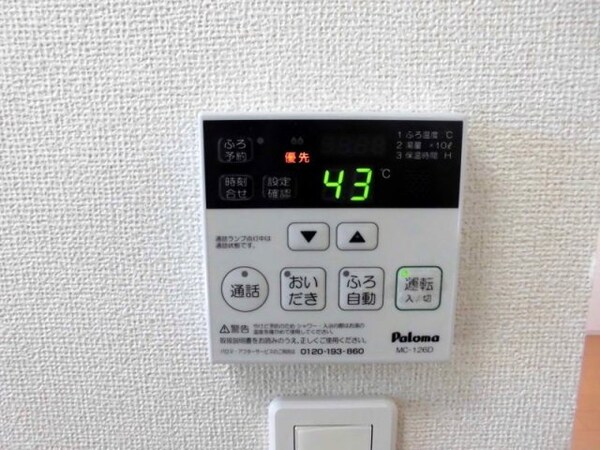 建物設備