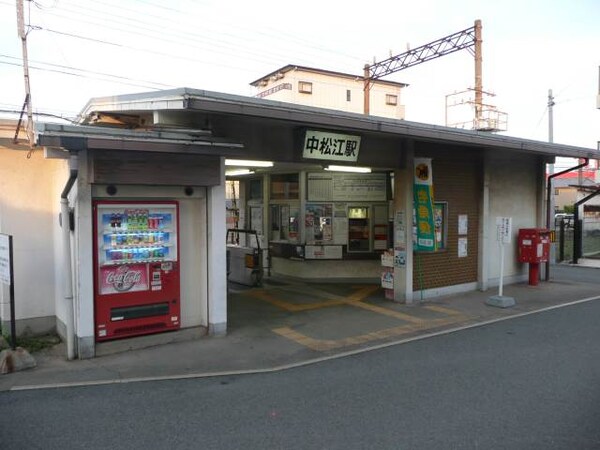 周辺環境(南海加太線中松江駅様 1578m)