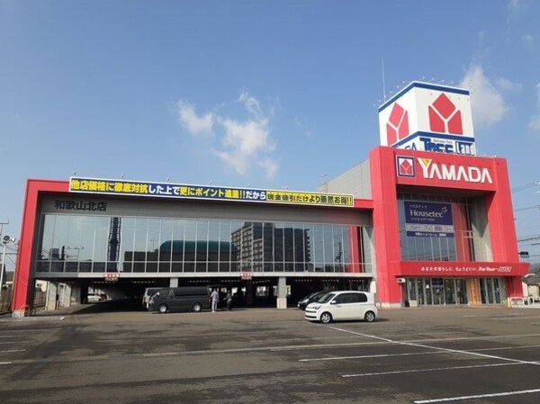 周辺環境(ヤマダデンキ テックランド和歌山北店様 1398m)