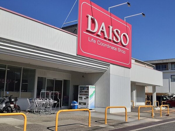 周辺環境(DAISO 和歌山中之島店様 748m)