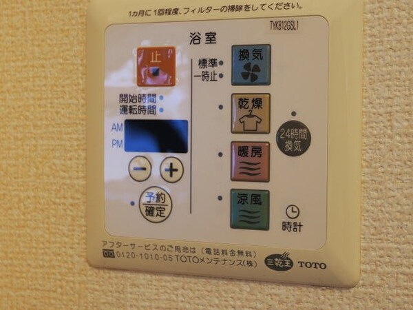 建物設備(同仕様)