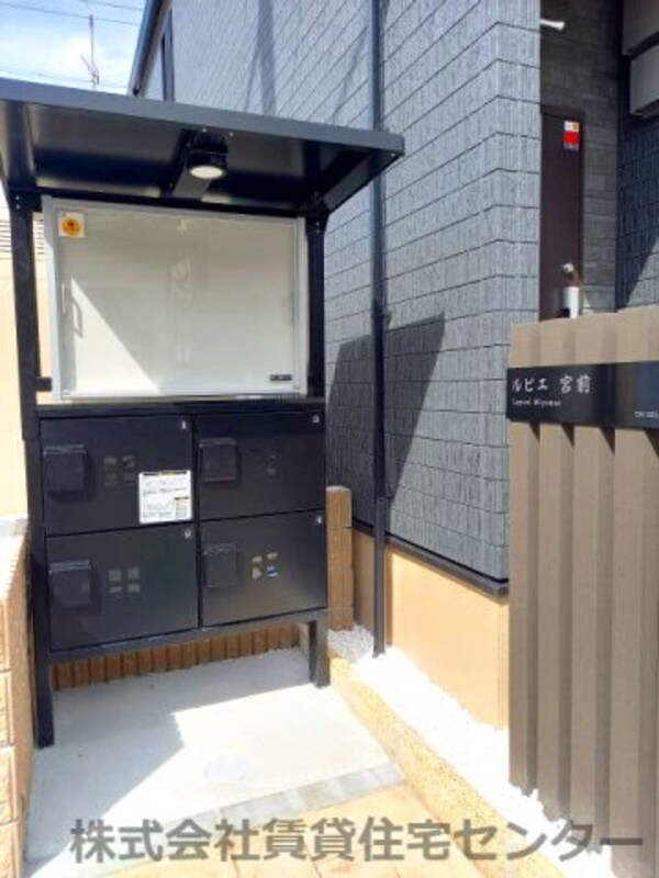 建物設備(宅配BOX)
