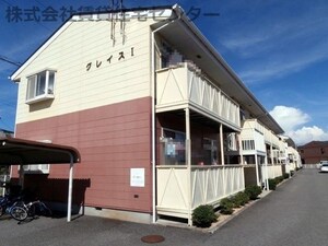 グレイスⅠ外観写真