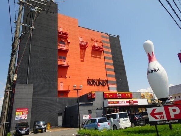 周辺環境(ラウンドワンスタジアム和歌山店様 370m)