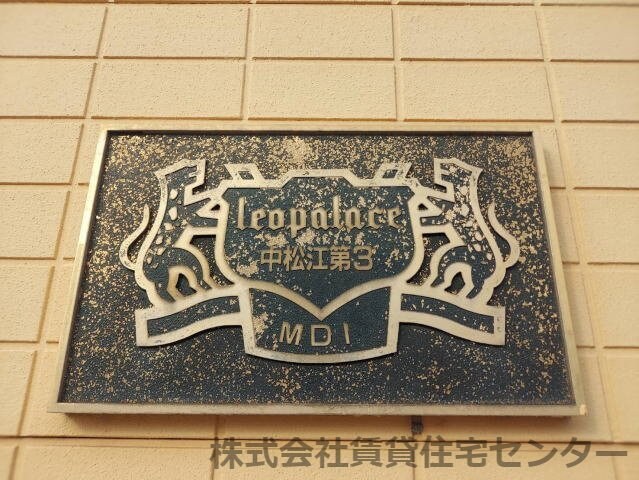 物件内観写真29　