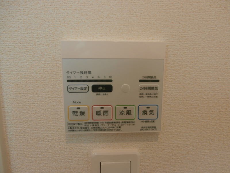 物件内観写真26　