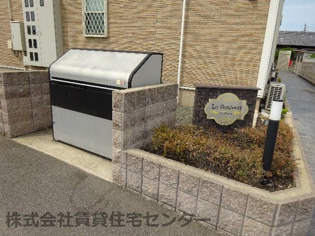 物件内観写真28　