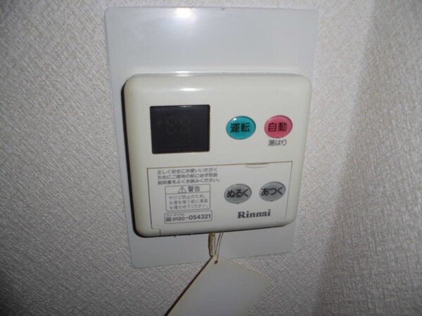 建物設備(同仕様)