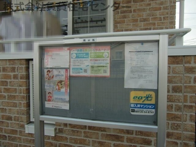 物件内観写真28　