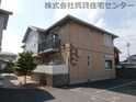 シャーメゾン秋月