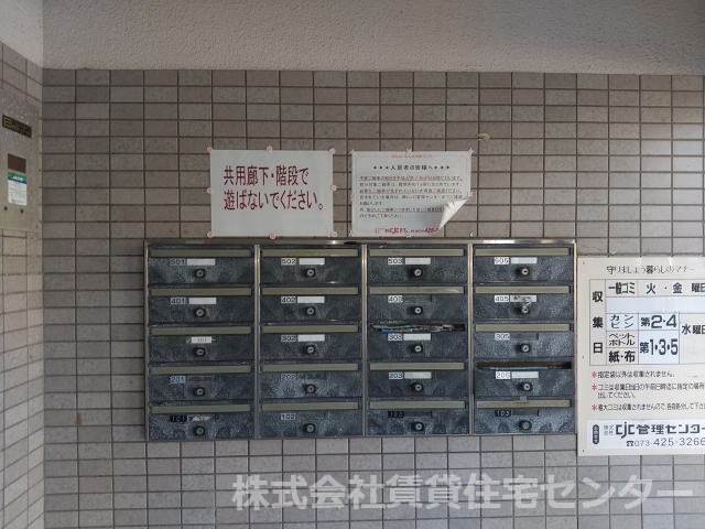 物件内観写真26　
