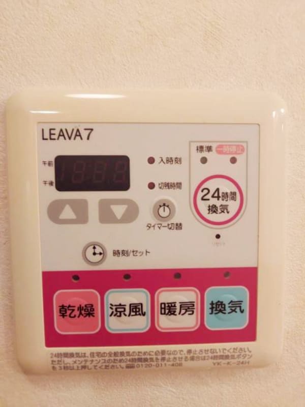 建物設備(同仕様)