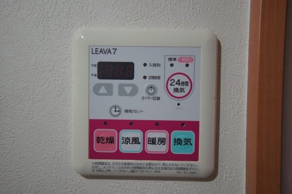 建物設備(同仕様)
