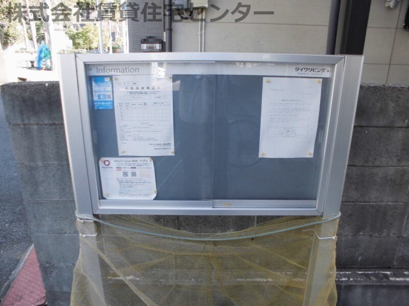 物件内観写真28　