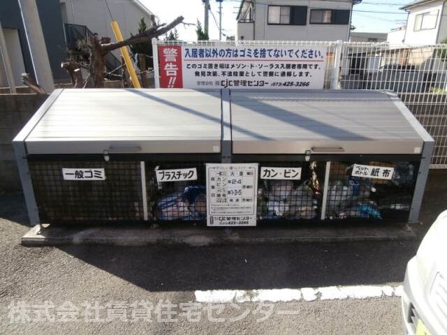 物件内観写真21　