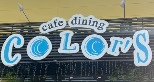 周辺環境(カフェダイニングカラーズ 和歌山北店様 313m)