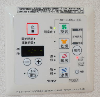 内観写真