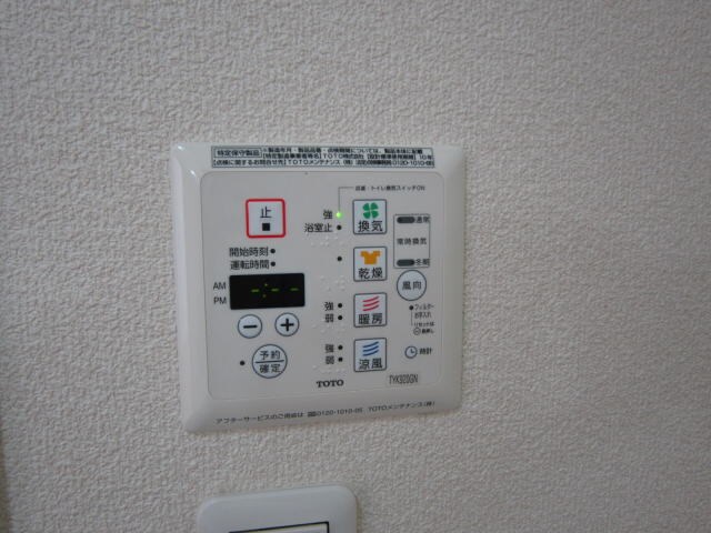 物件内観写真26　