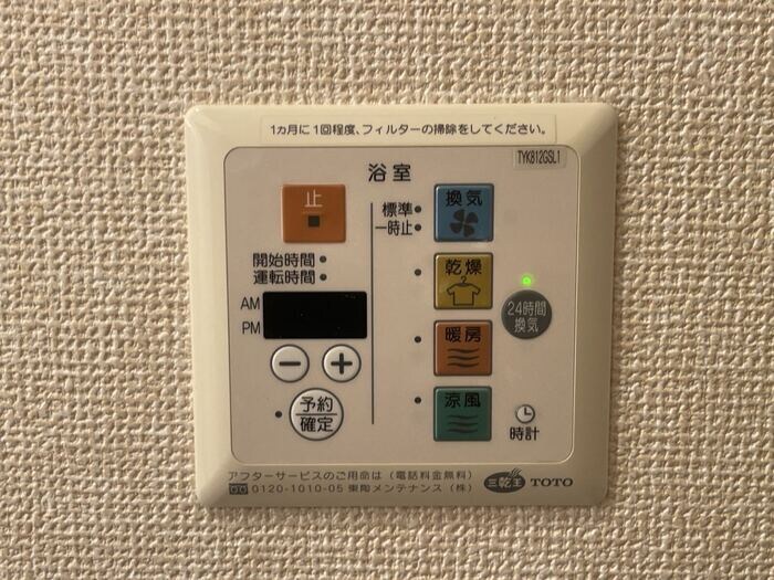 物件内観写真23　