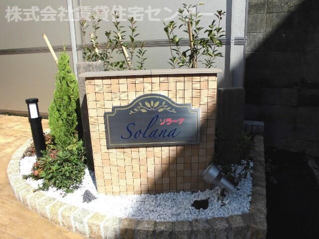 物件内観写真28　