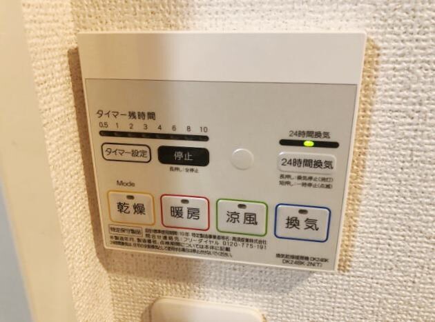 物件内観写真28　