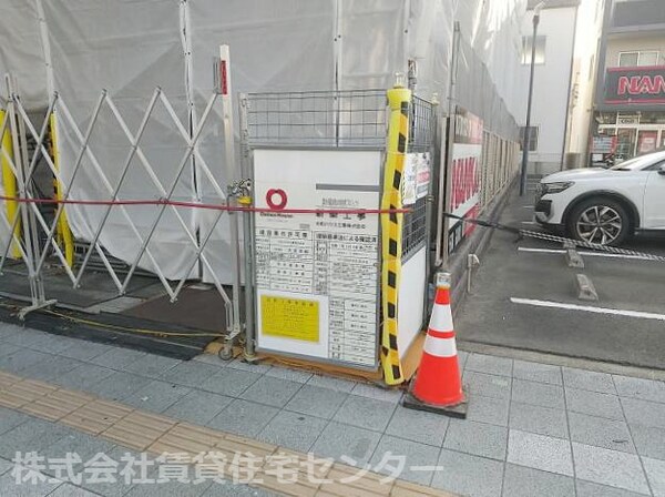 その他(建築中)
