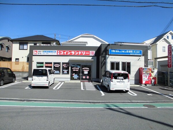 周辺環境(コインランドリー和歌山堀止東店様 908m)
