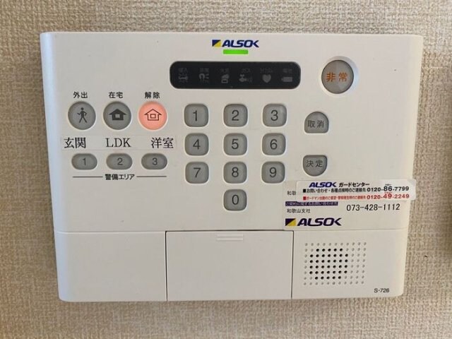 物件内観写真21　